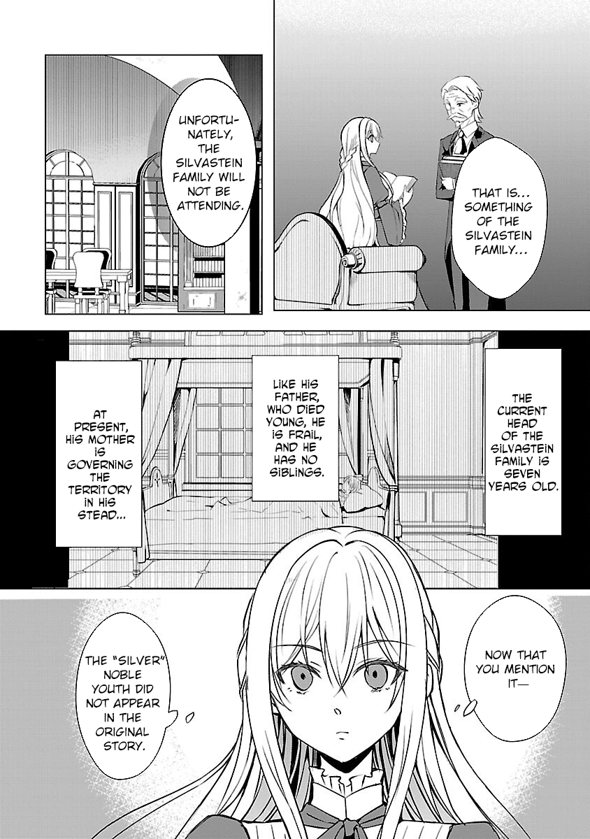 I Became My Idol’s Sister, So I’ll Be a Villainess to Keep My Brother. Chapter 4 - . Page 14